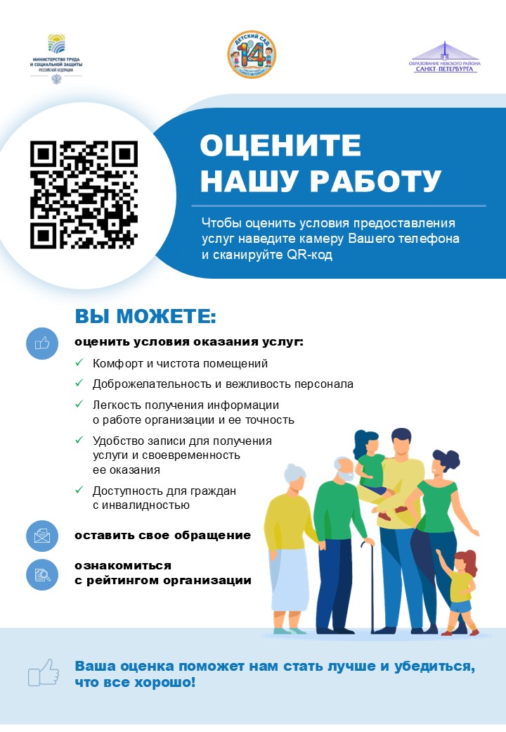 Плакат 1 А4