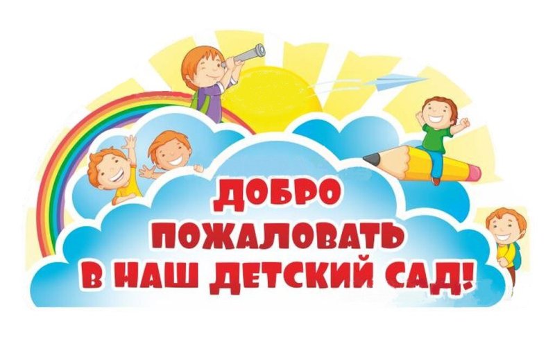 dobro